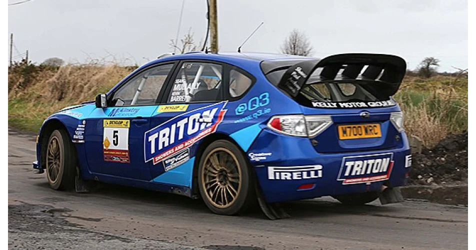 National Rally Championship has new sponsor