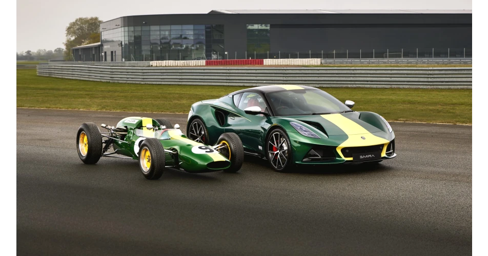 Jim Clark honoured by new special edition Lotus Emiras